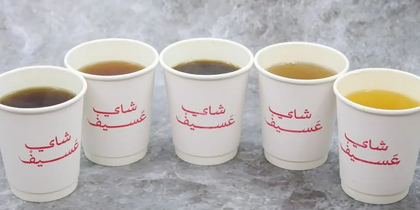 Asif Tea cover