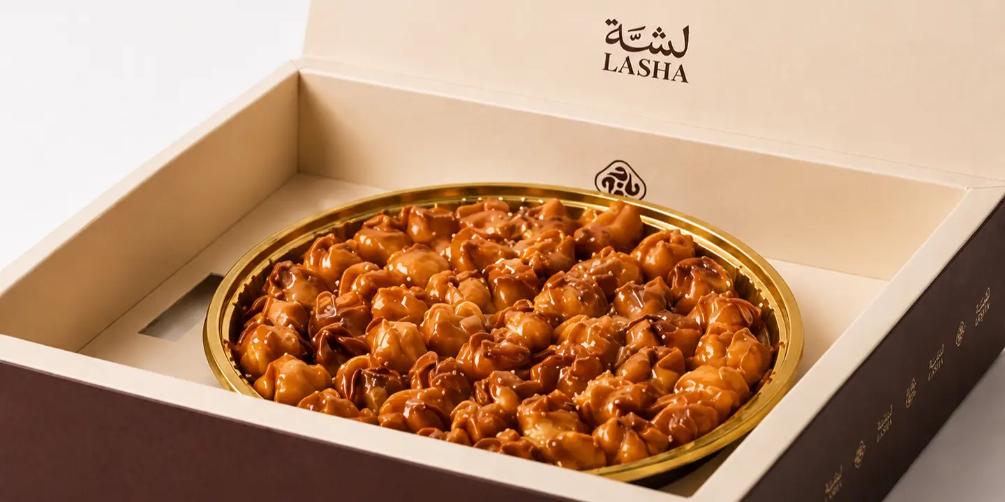 لشة cover