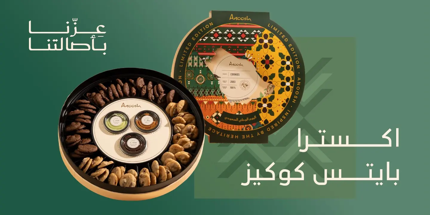 أنوش cover