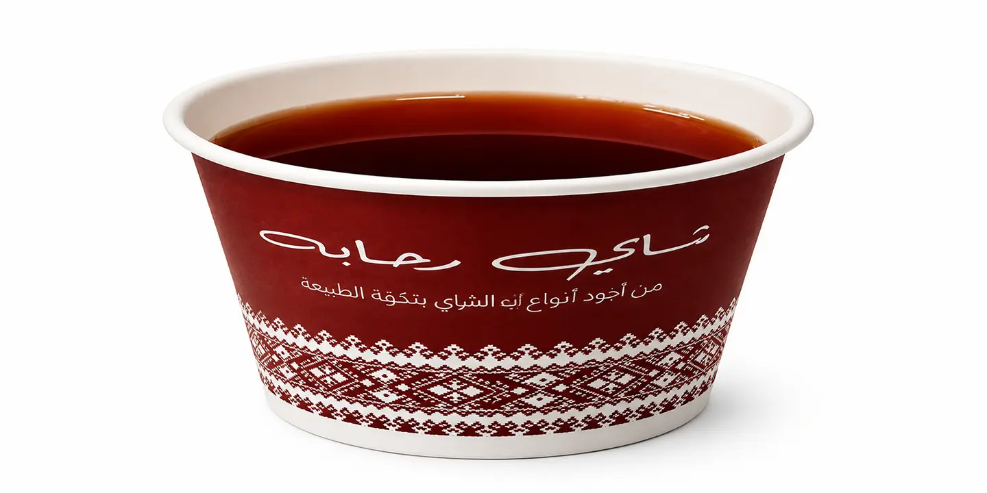 Rhaba tea cover