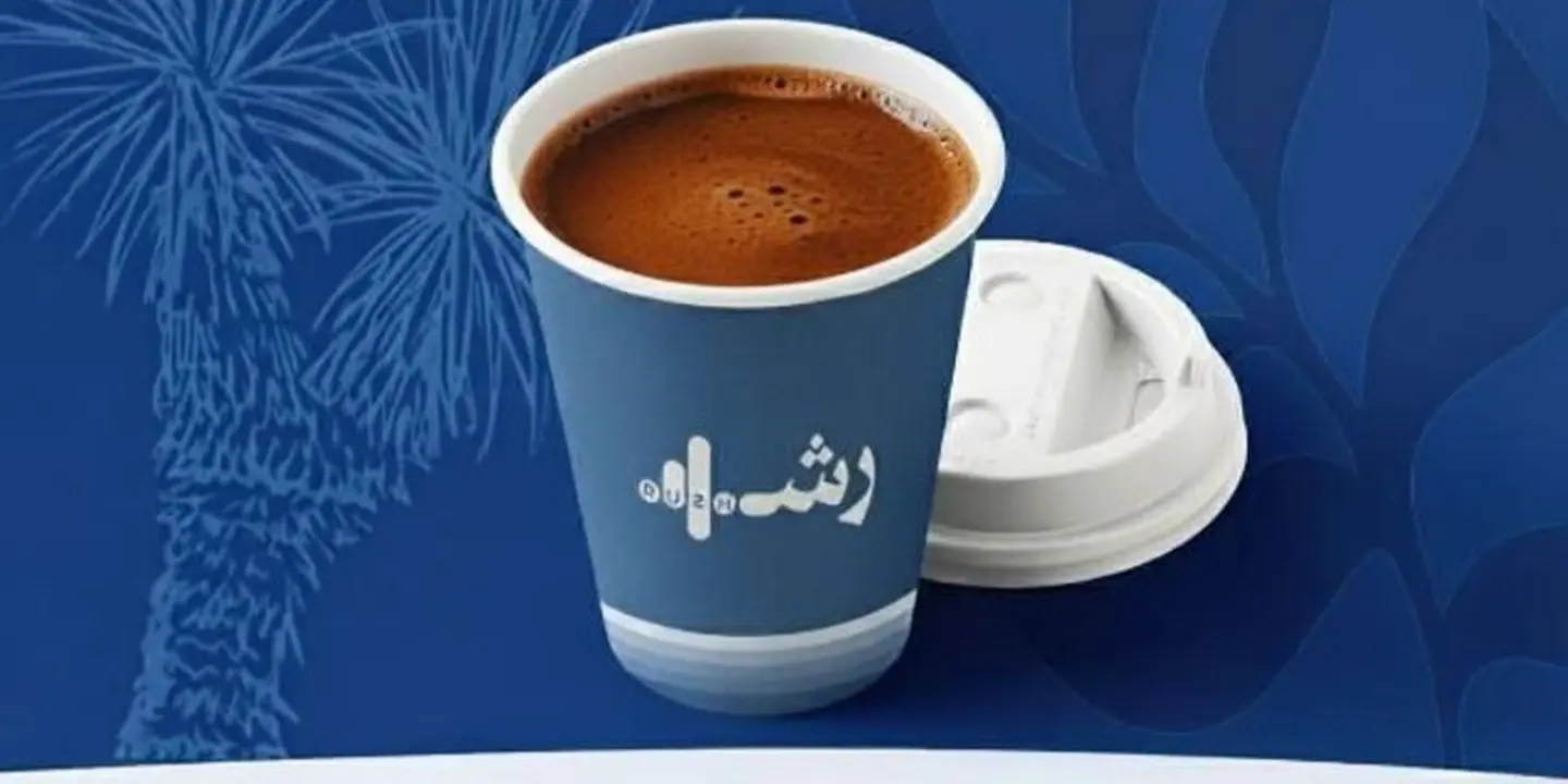 Rush Coffee cover