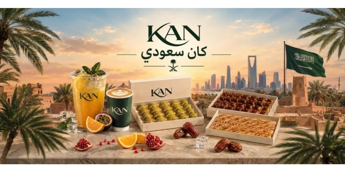 كان cover