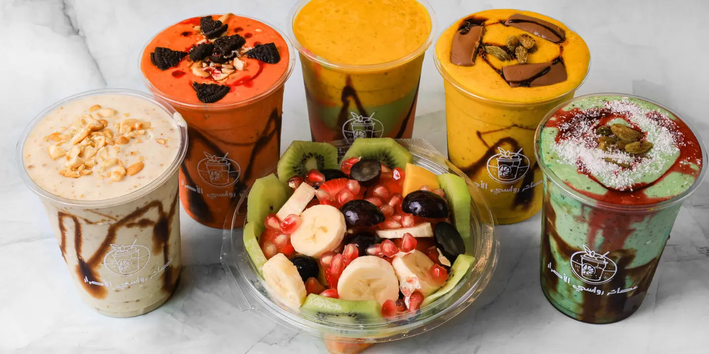 عصائر رواسي الإصرار cover