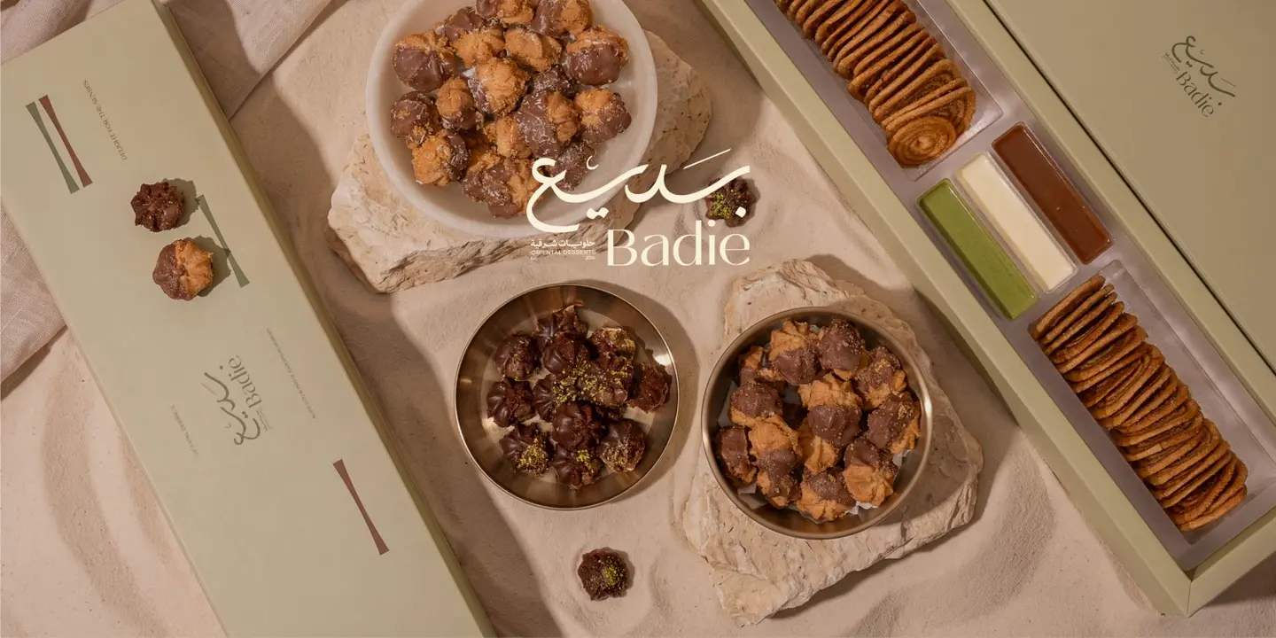 بديع cover
