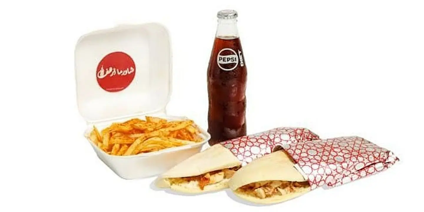 شاورما أرهف cover