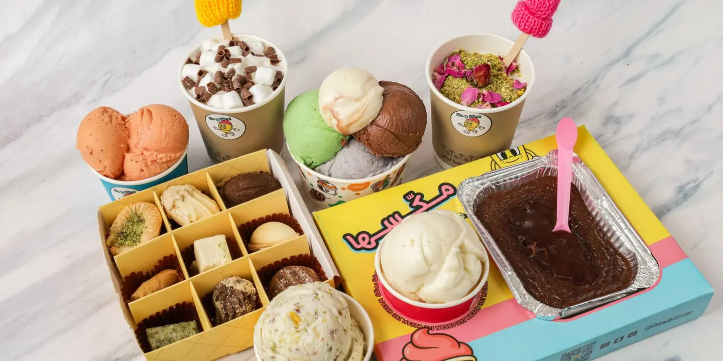 بوظة و حلا cover