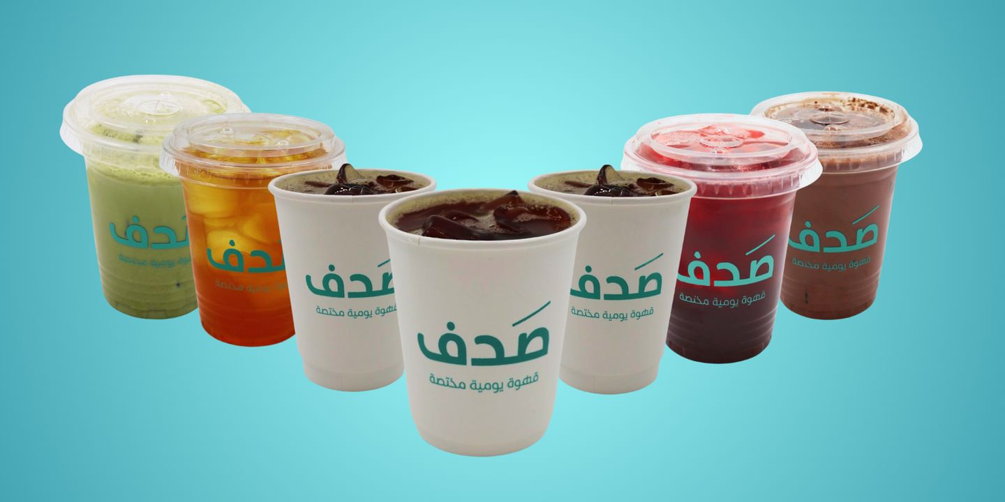 قهوة صدف cover