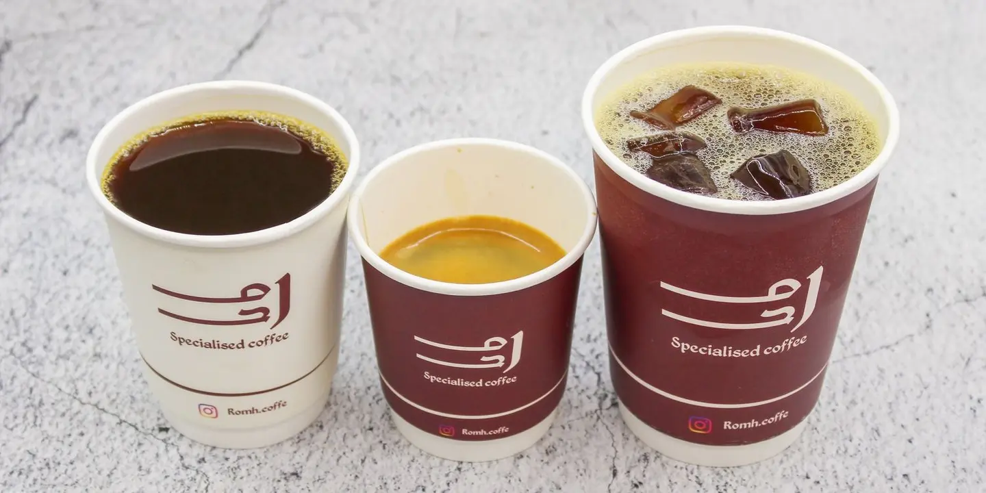 رمح للقهوة المختصة cover