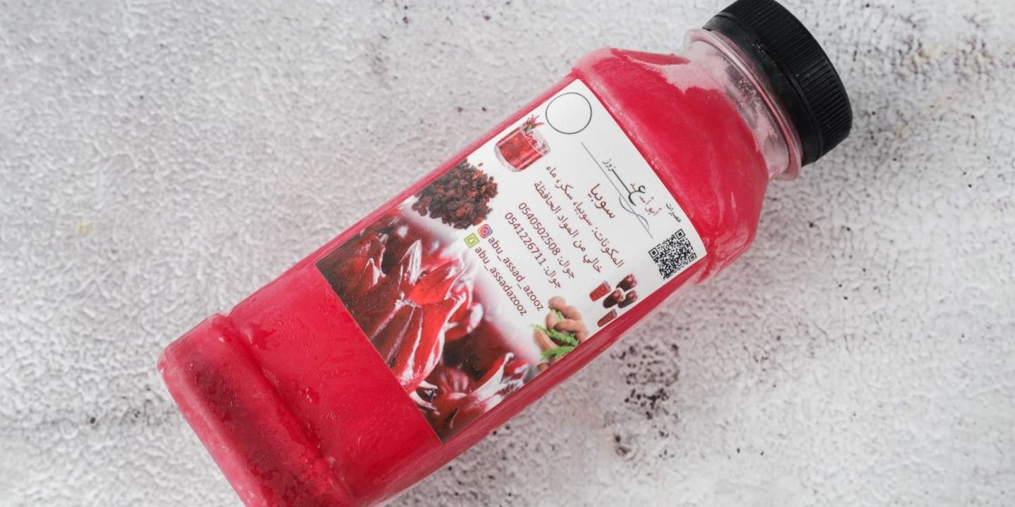 Abu Asaad Azouz juices cover