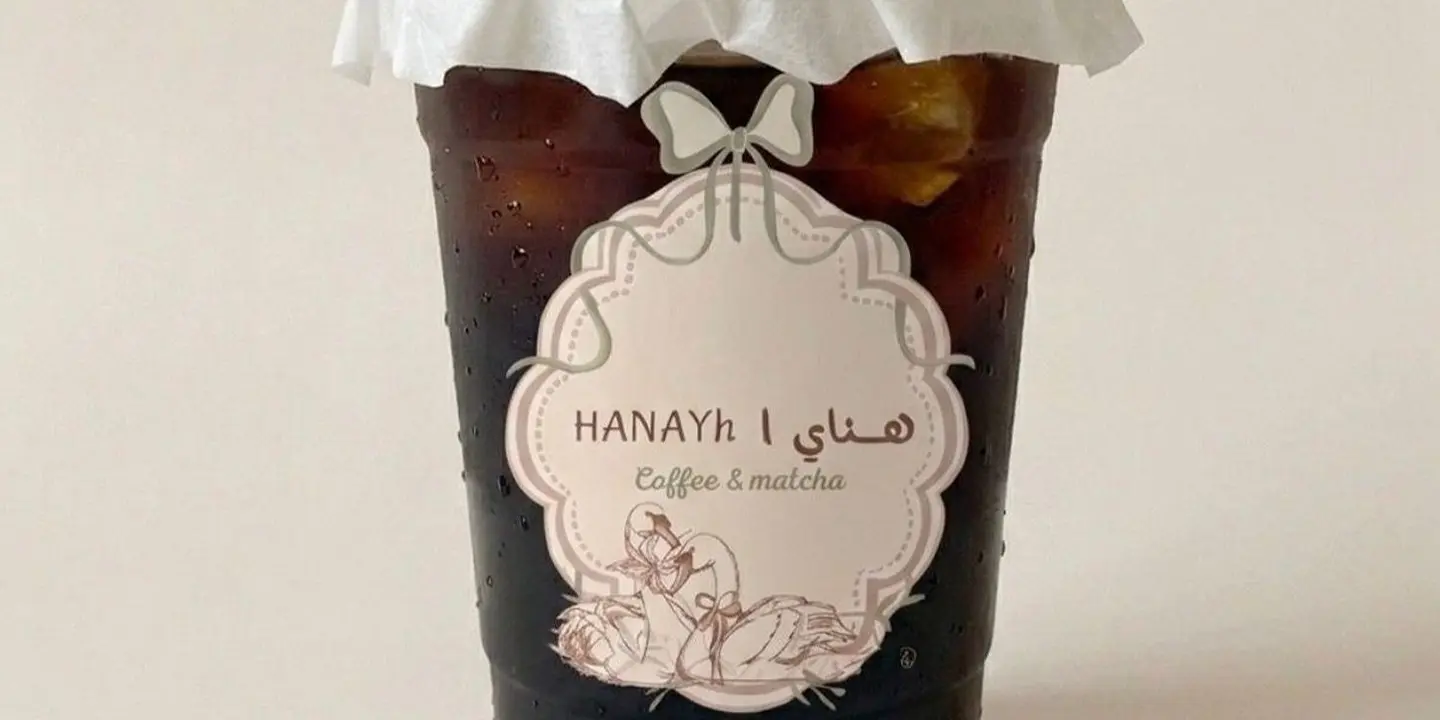 HANAYH cover