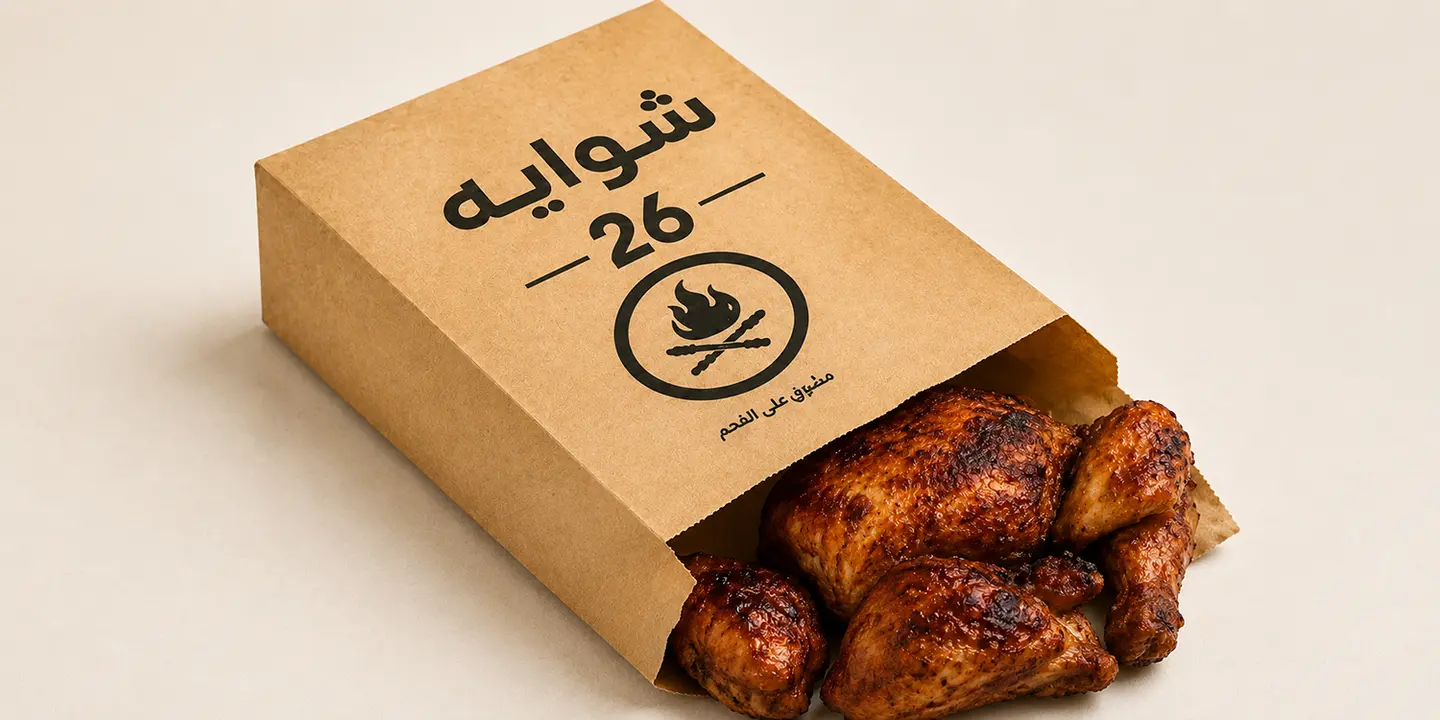 Shwaya26 cover