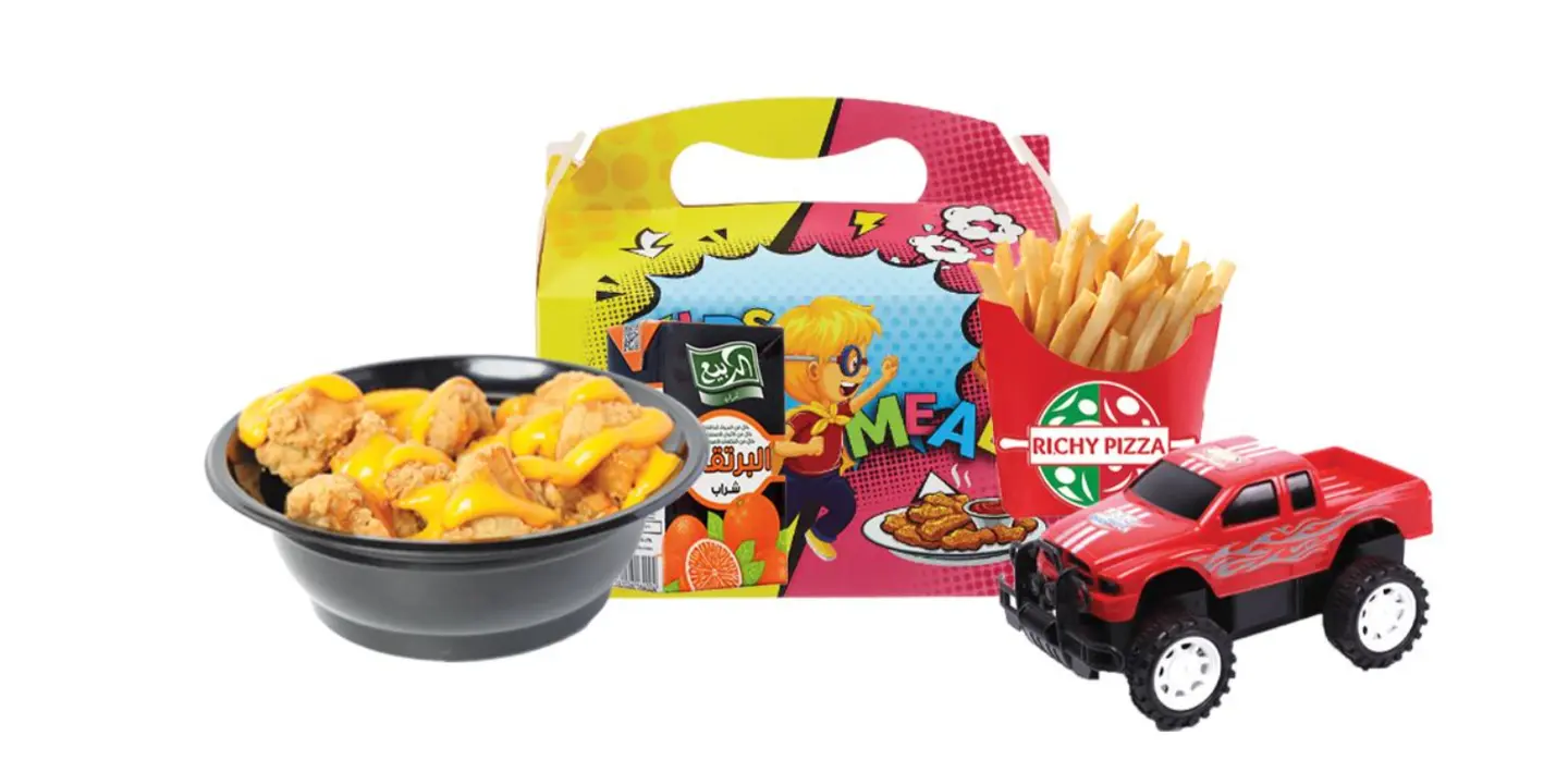 ريتشي بيتزا cover