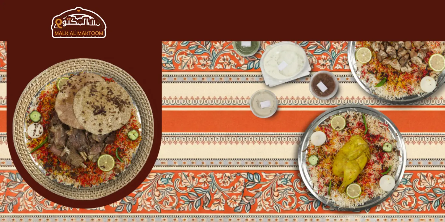 ملك المكتوم cover