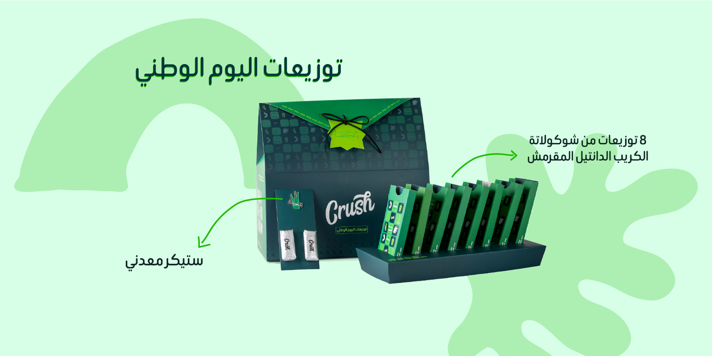 كرش cover
