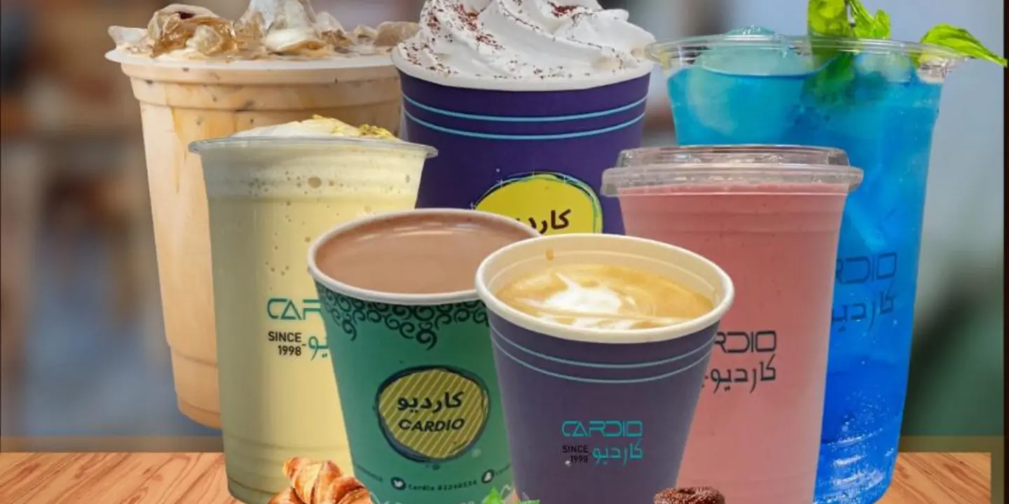 كارديو cover