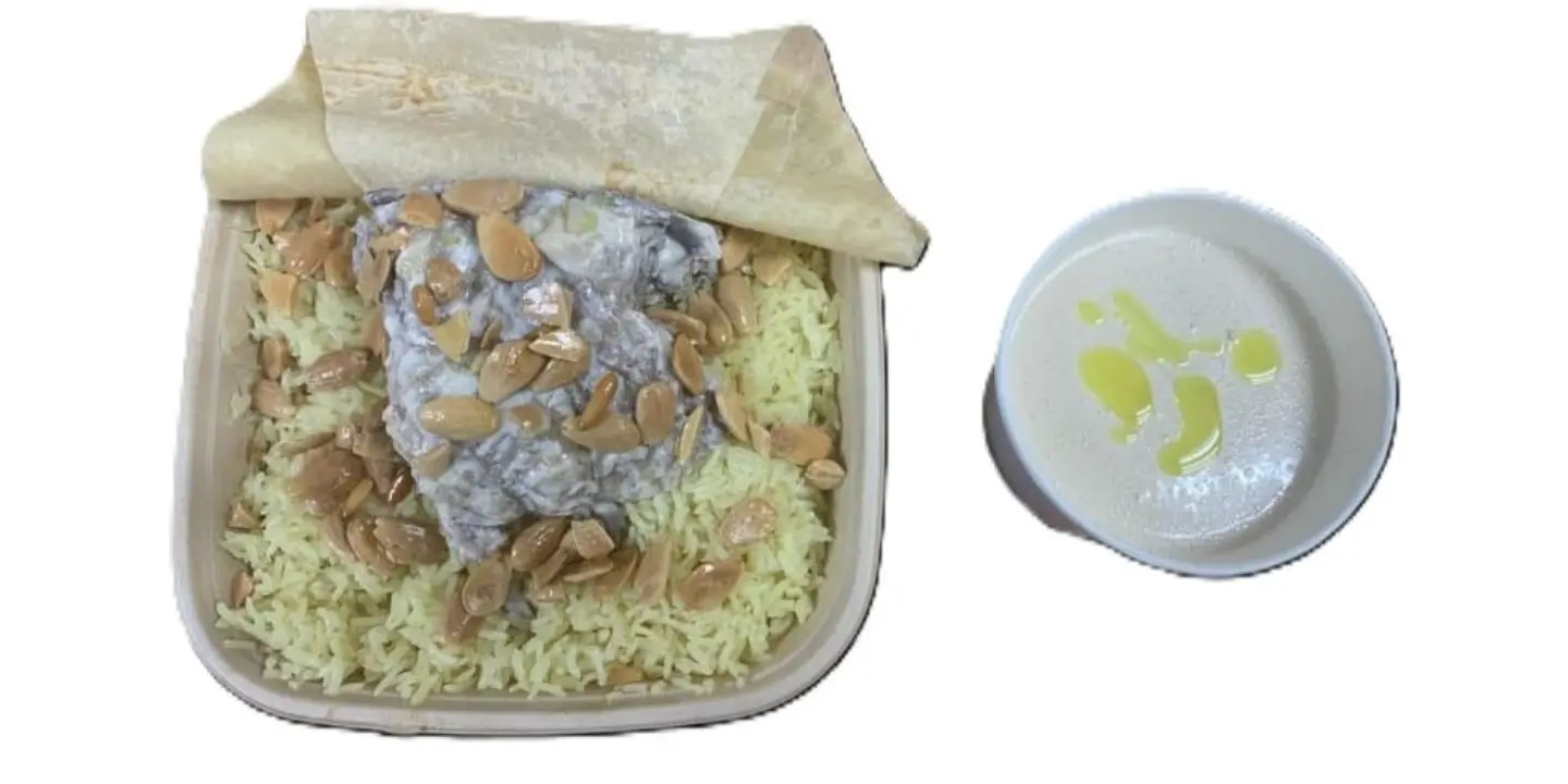 Mansaf watan cover