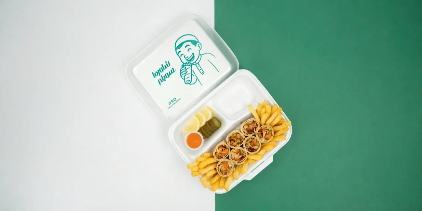 Shawarma Sweilem cover