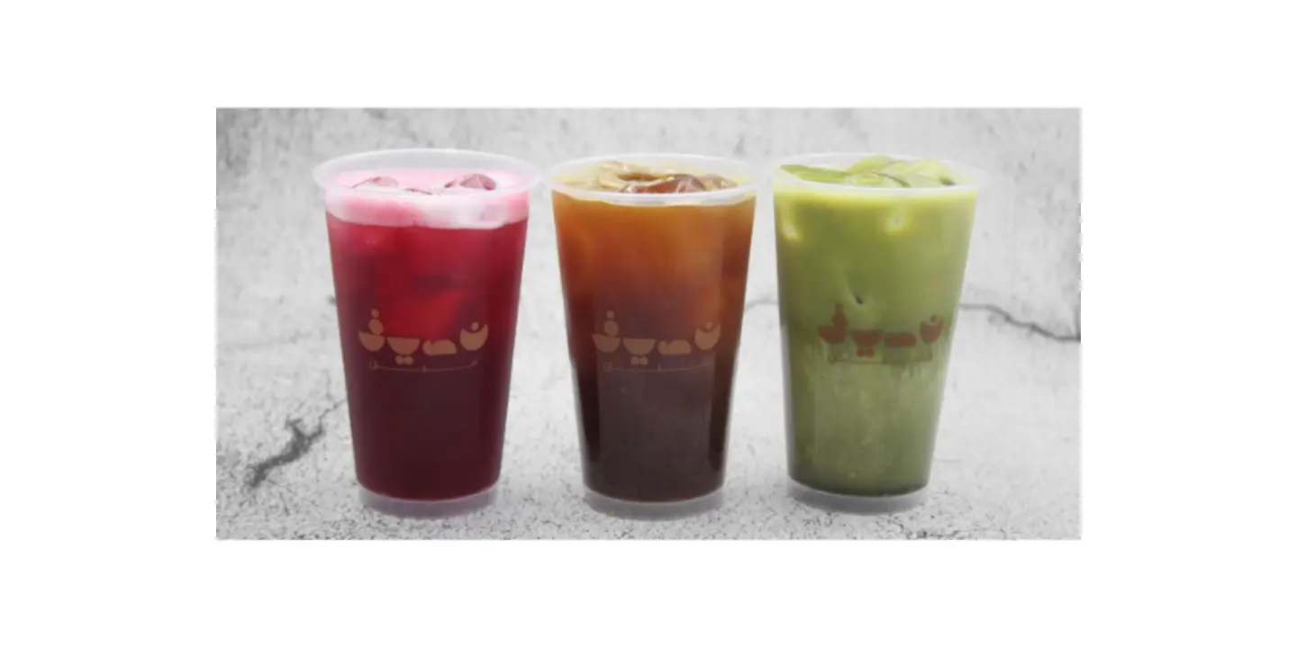 نصيف البن cover