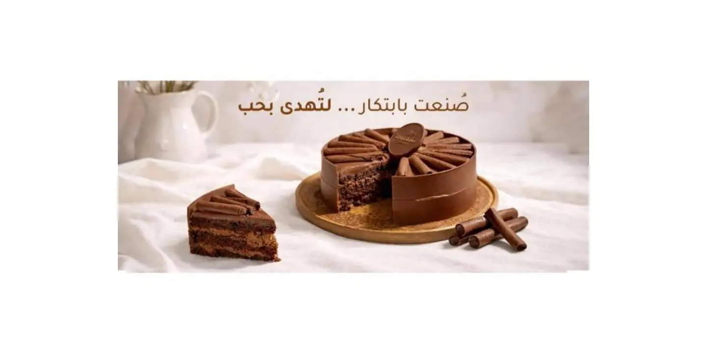 تاوة cover