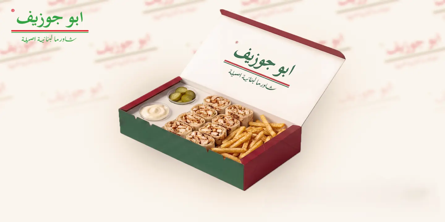 Abu Joseph cover