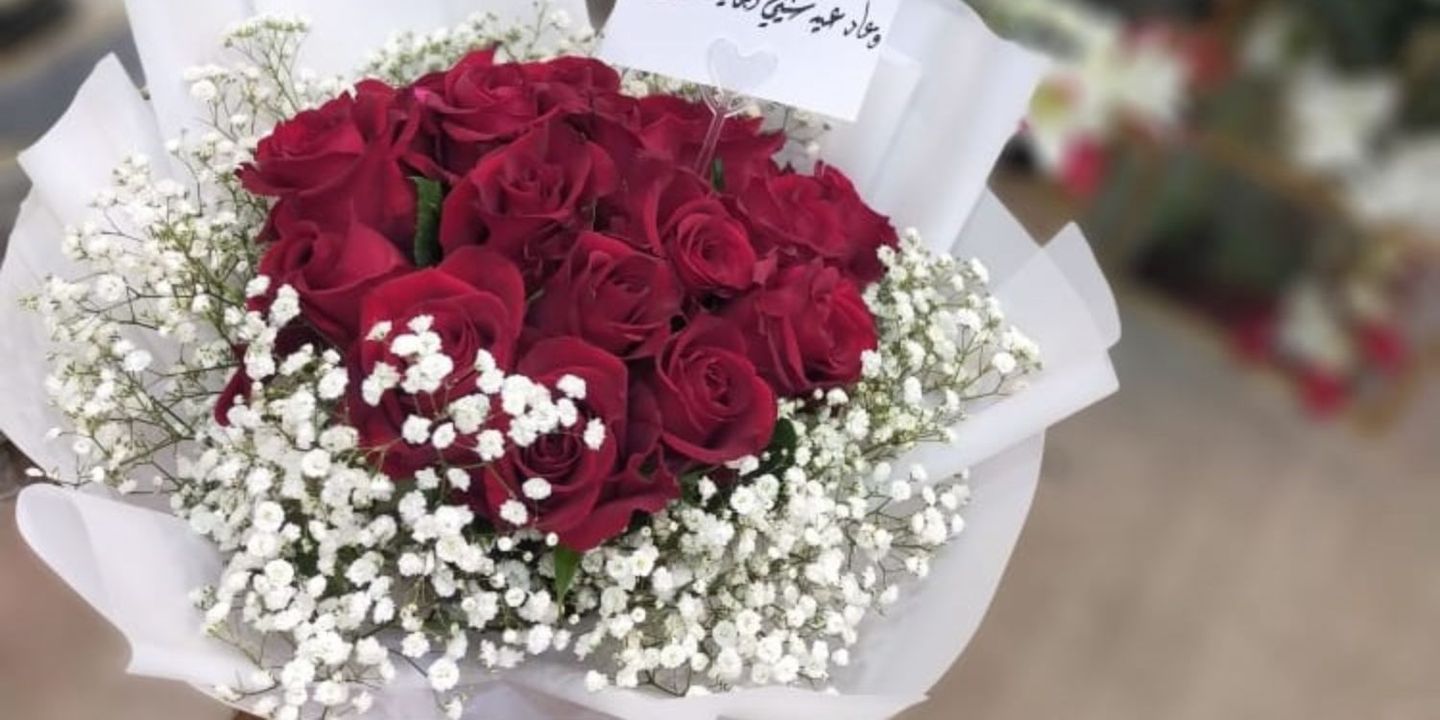 هدايا ازهار الاحساء  cover