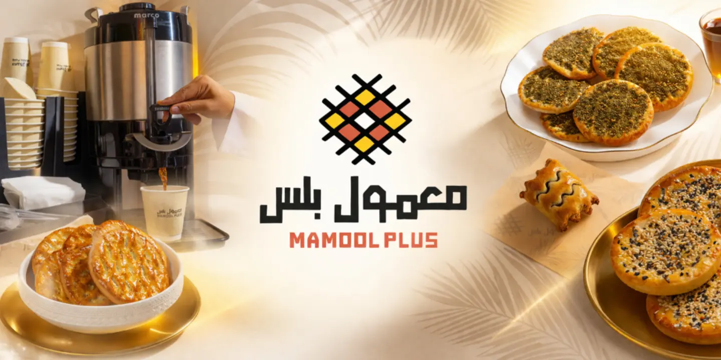 معمول بلس cover