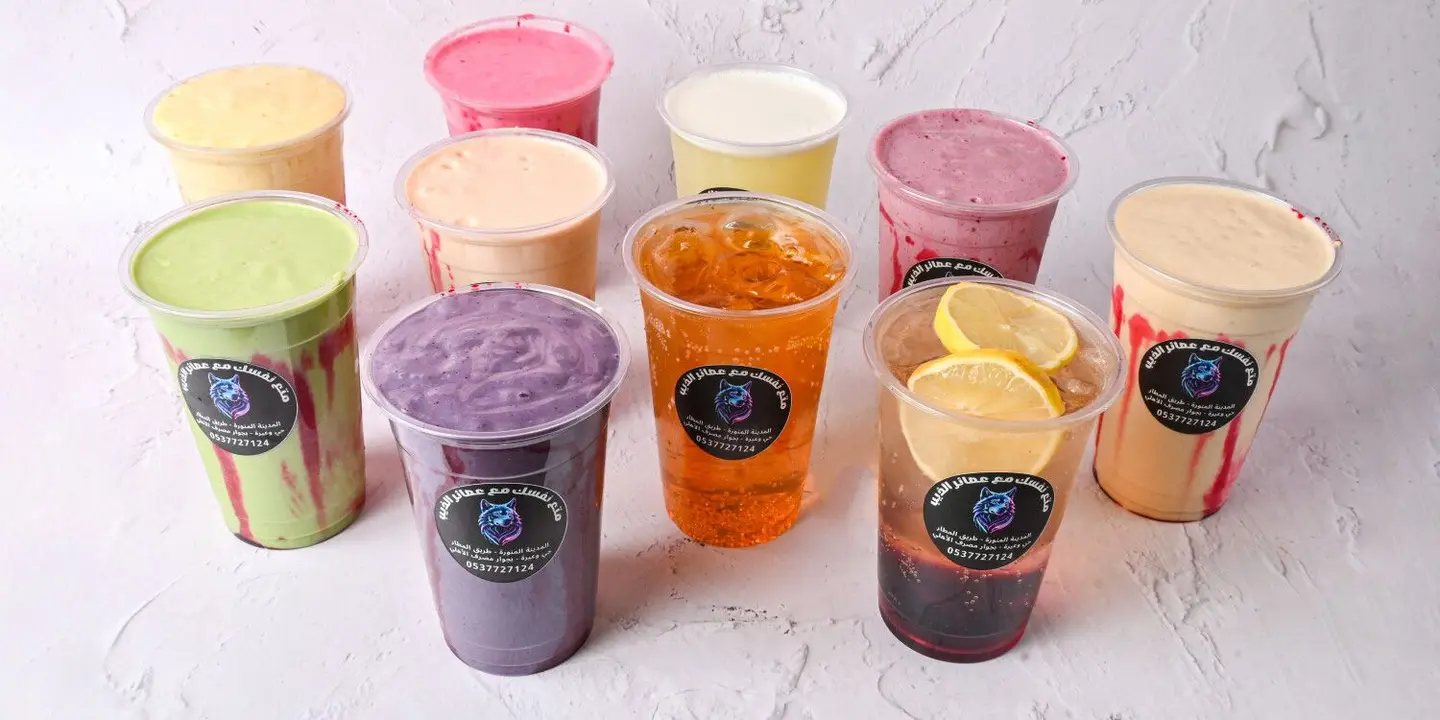Fresh Wolf Juices cover