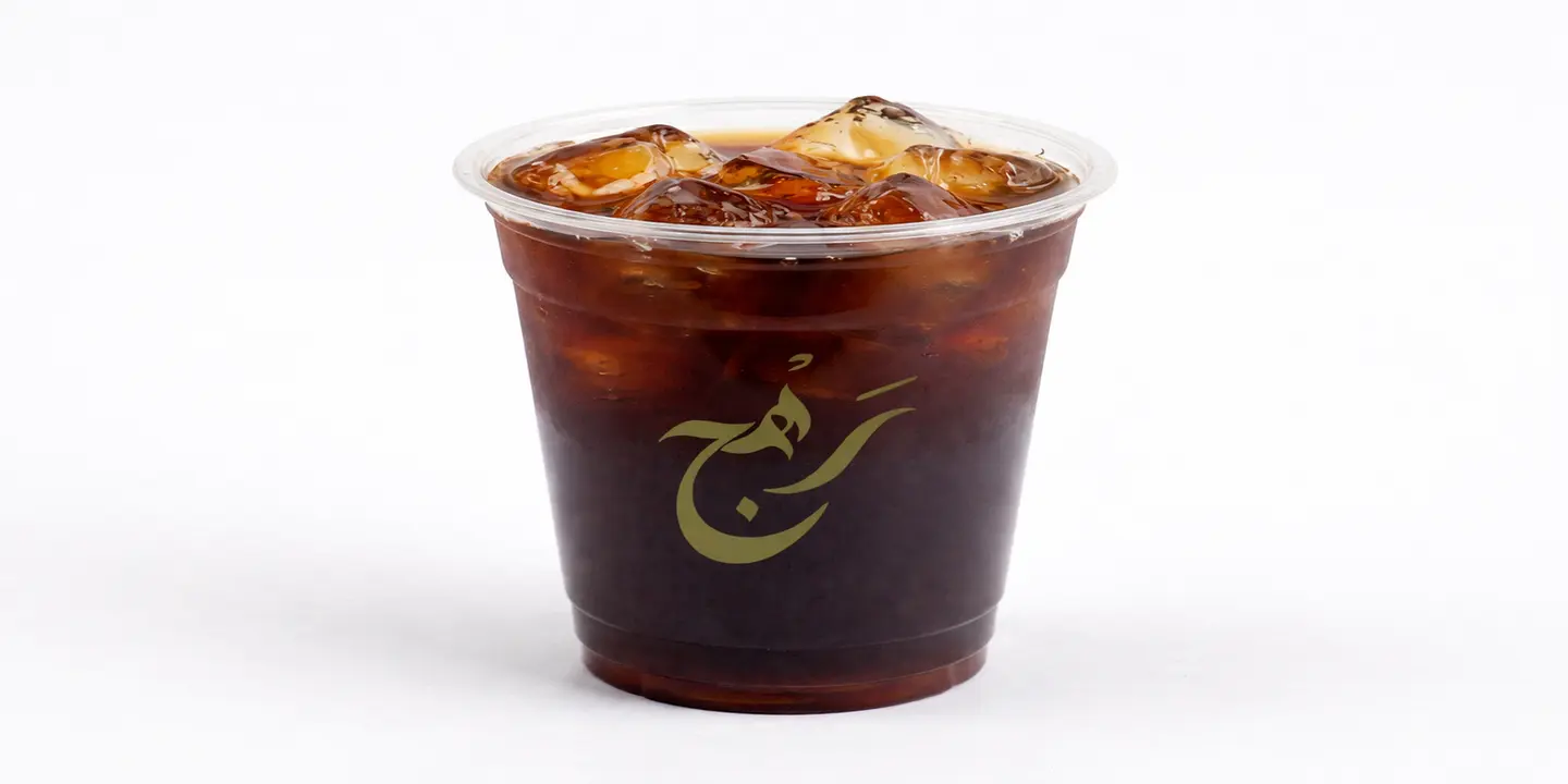Rahaj Coffee cover