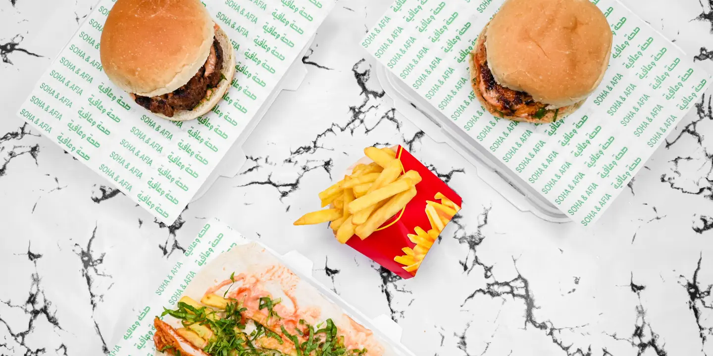 Max Burger Restaurant cover