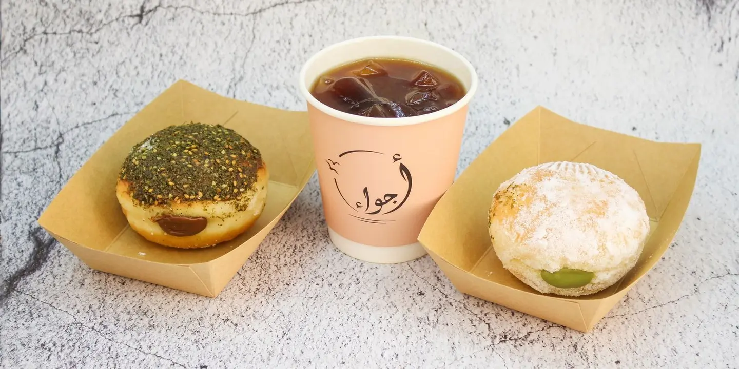 كوفي أجواء cover