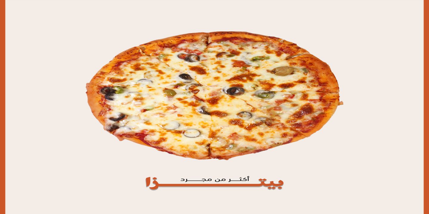 إيكميك cover