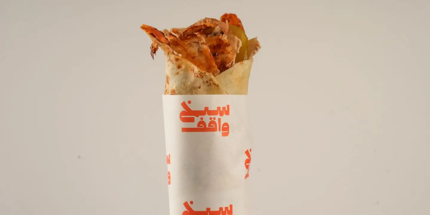 سيخ واقف cover