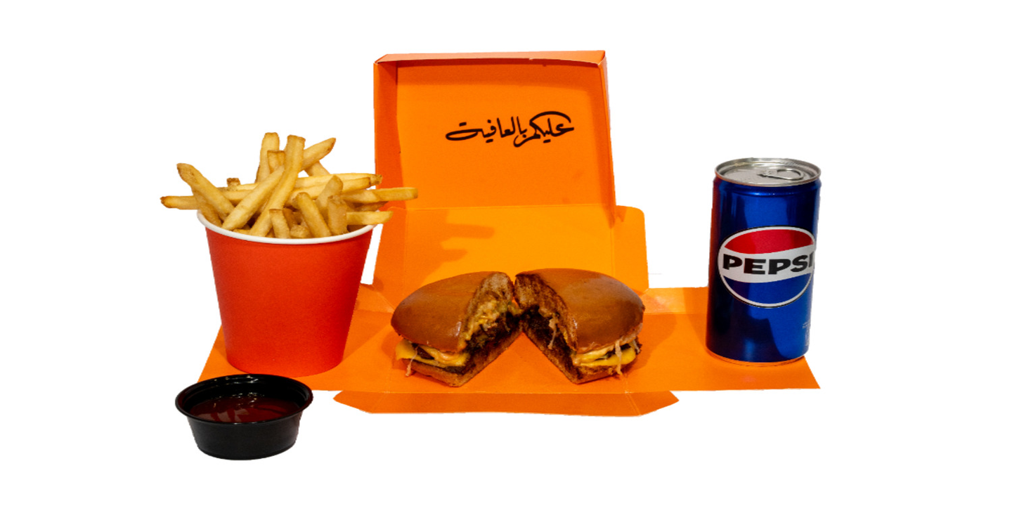 بصمة البرجر cover