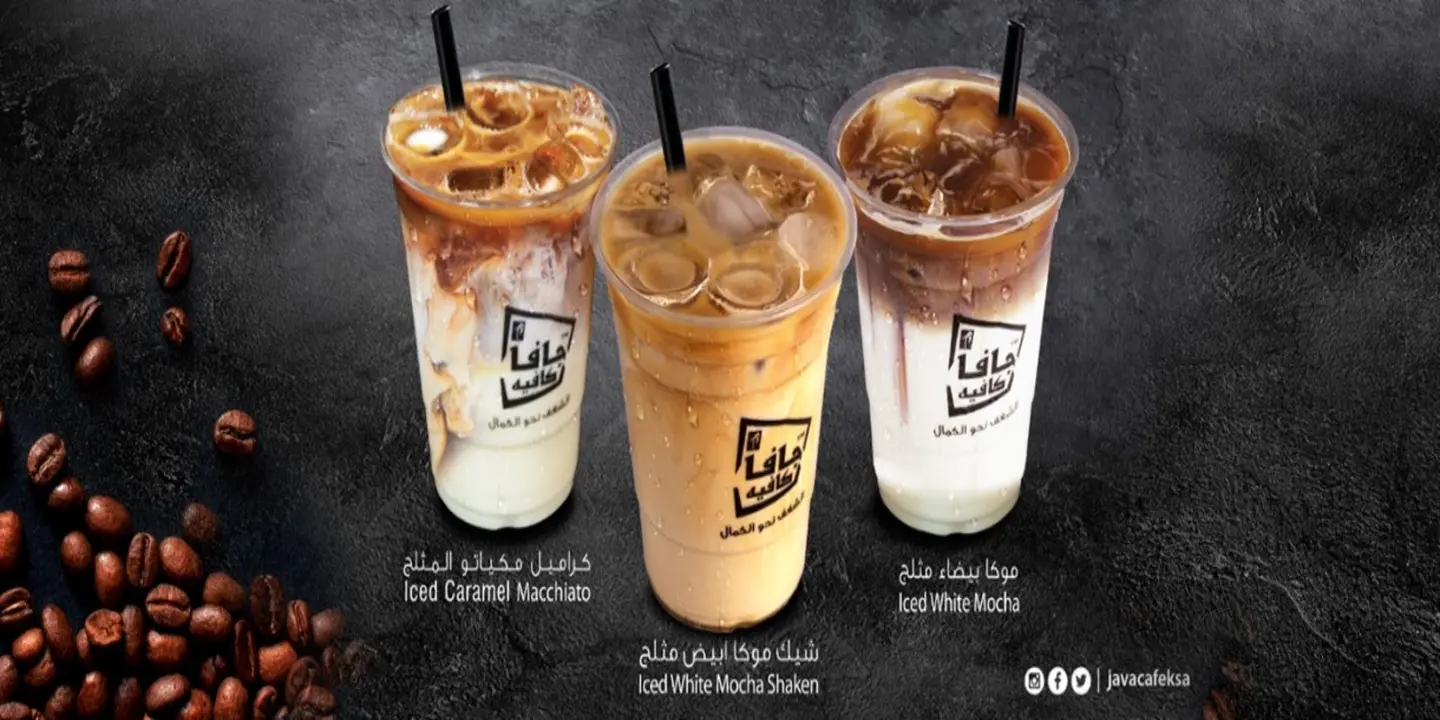 Java Cafe cover
