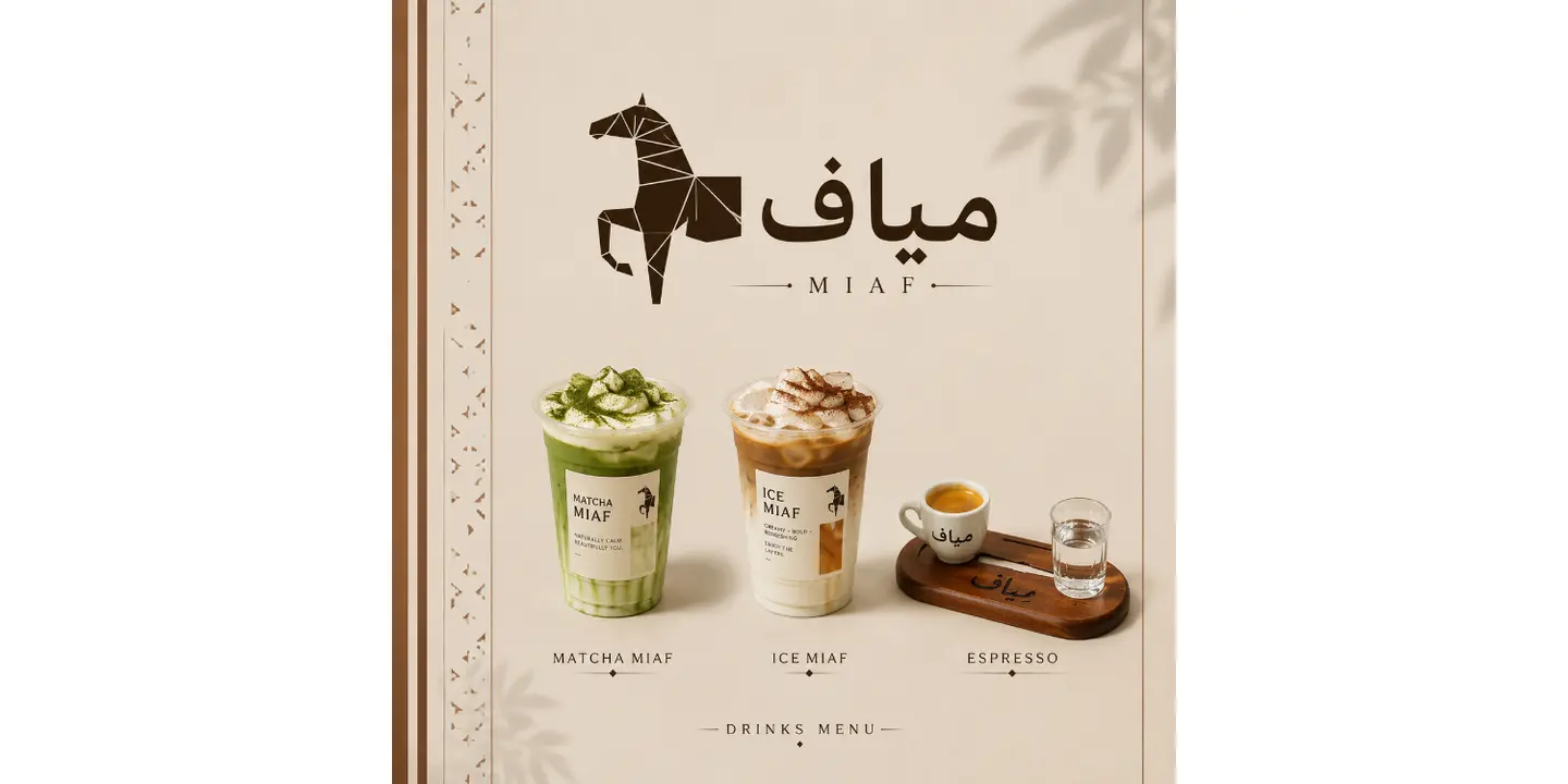 Miaf cover