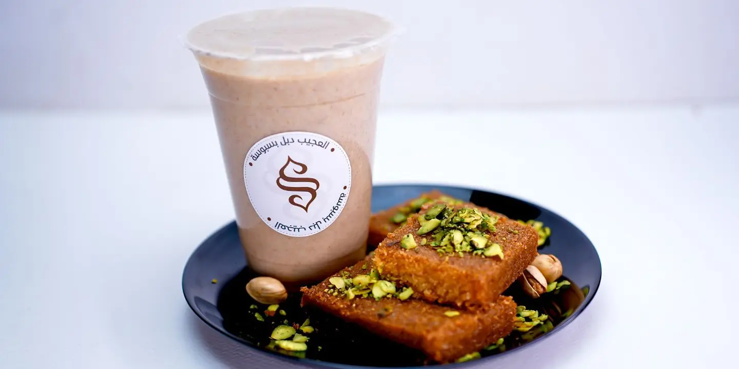 كافية وحلويات سلا cover