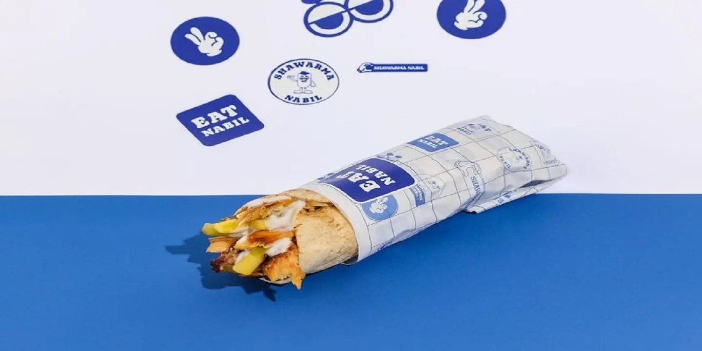 نبيل  cover