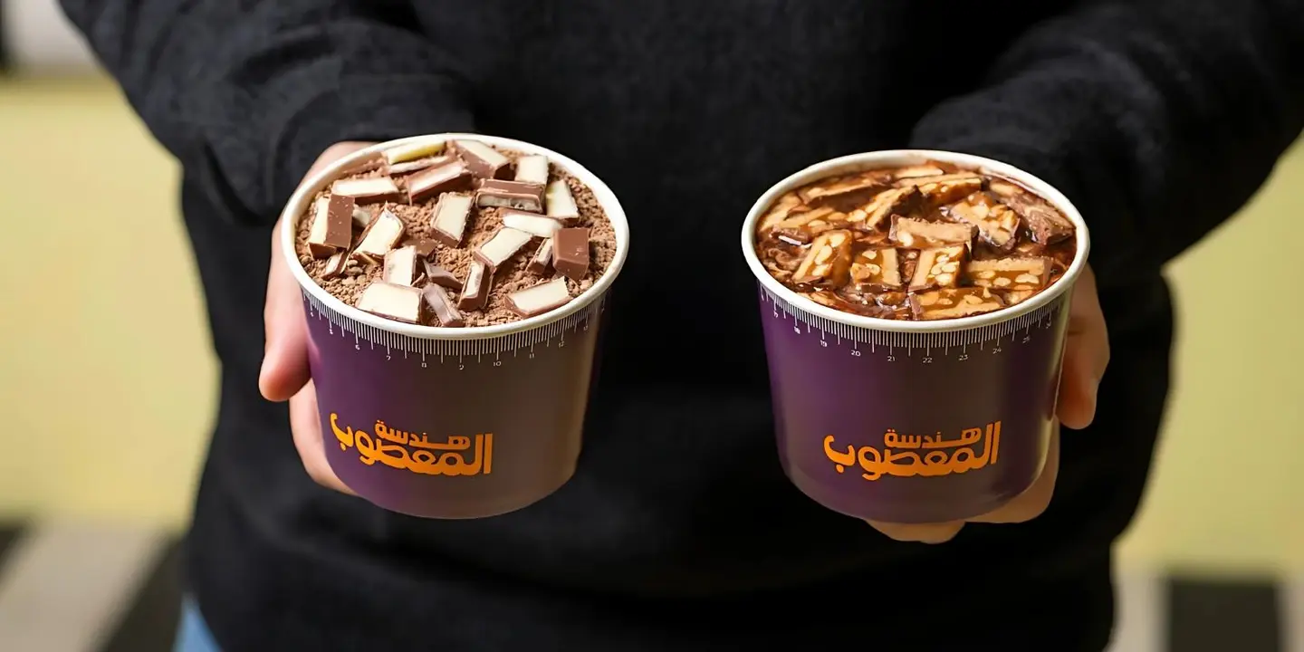 هندسة المعصوب cover