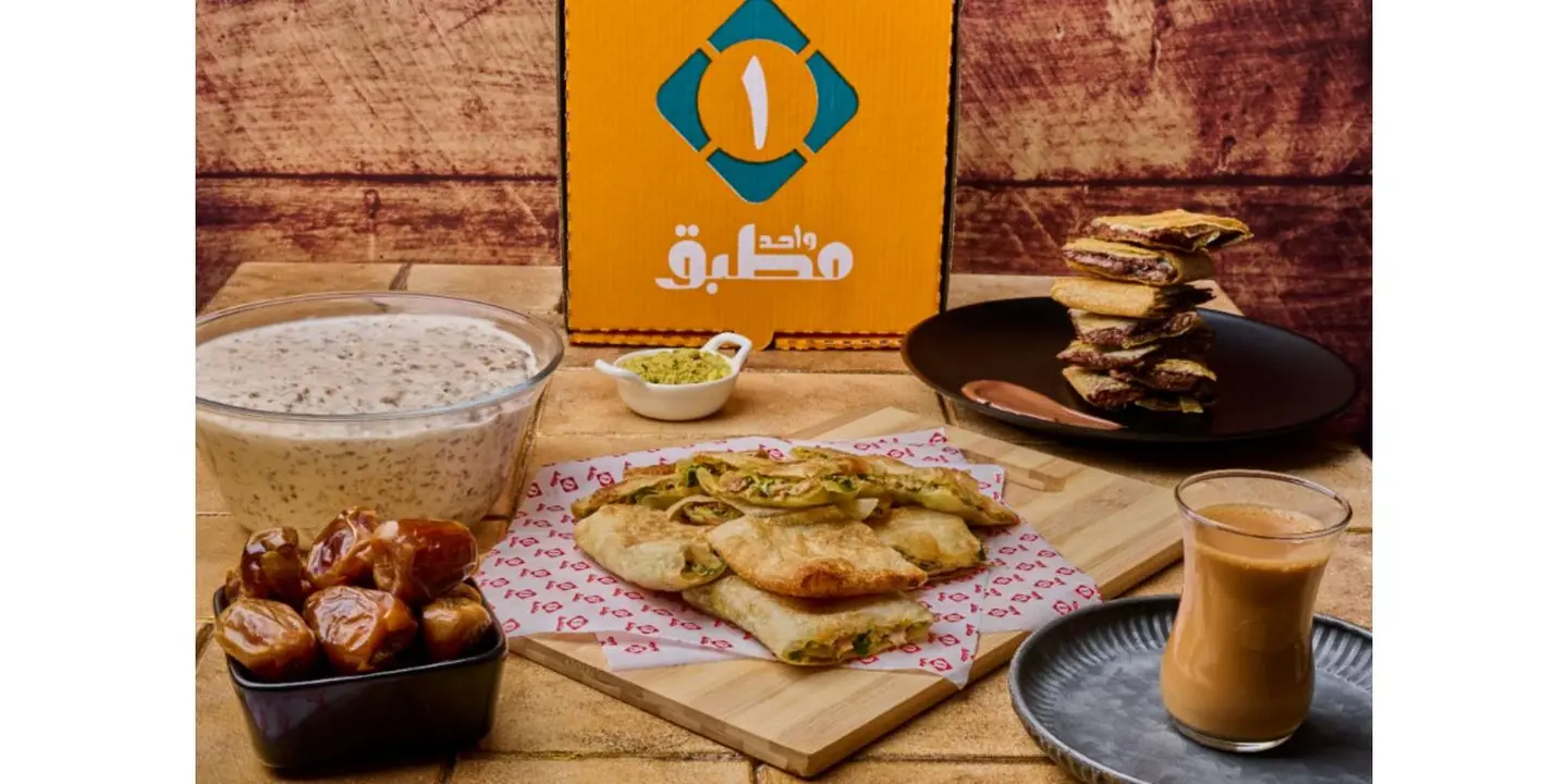 واحد مطبق cover