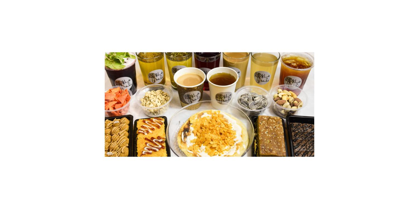 Najd tea cover