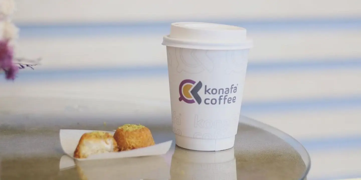 كنافه كافيه cover