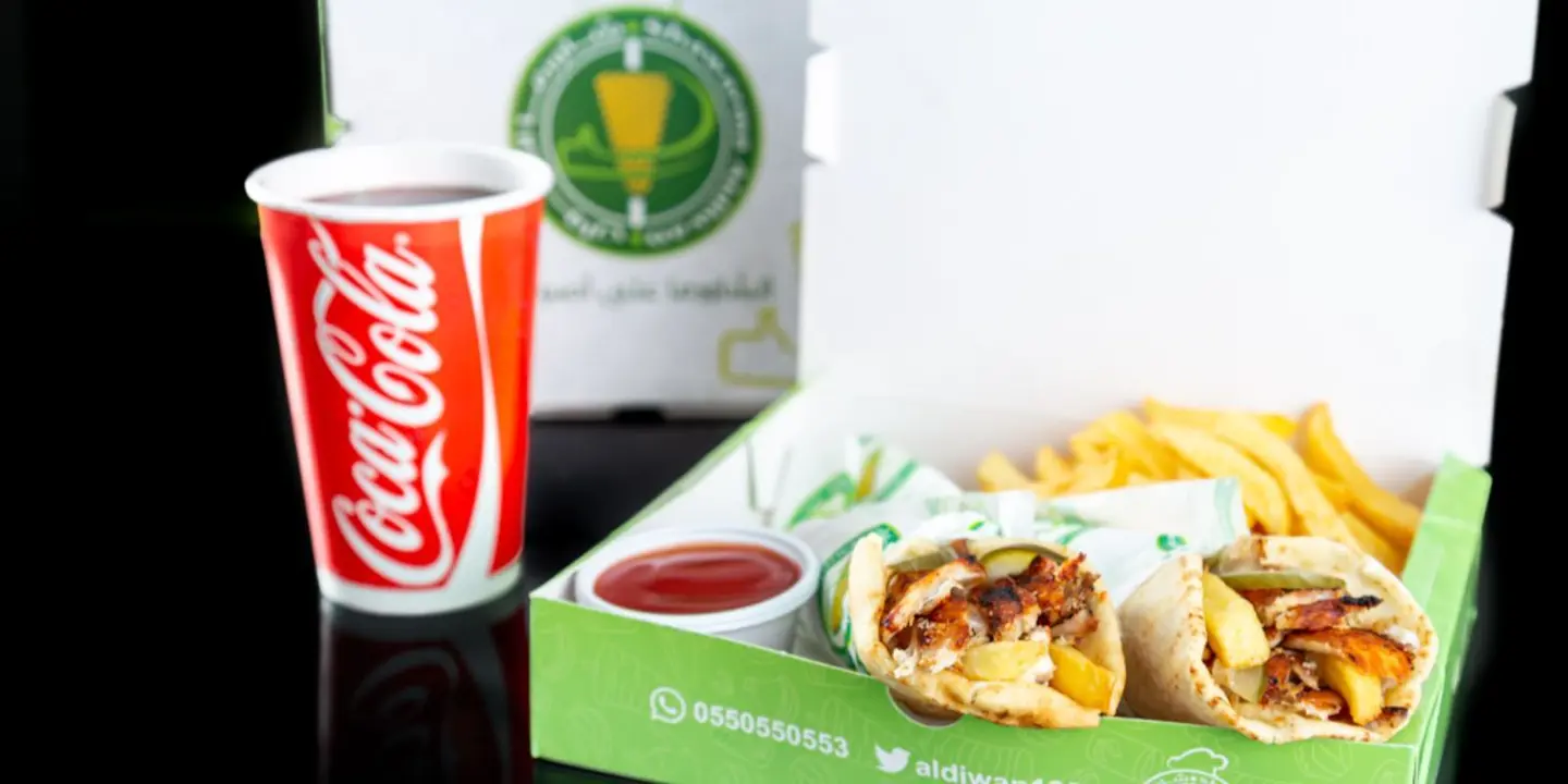 شاورما الديوان cover