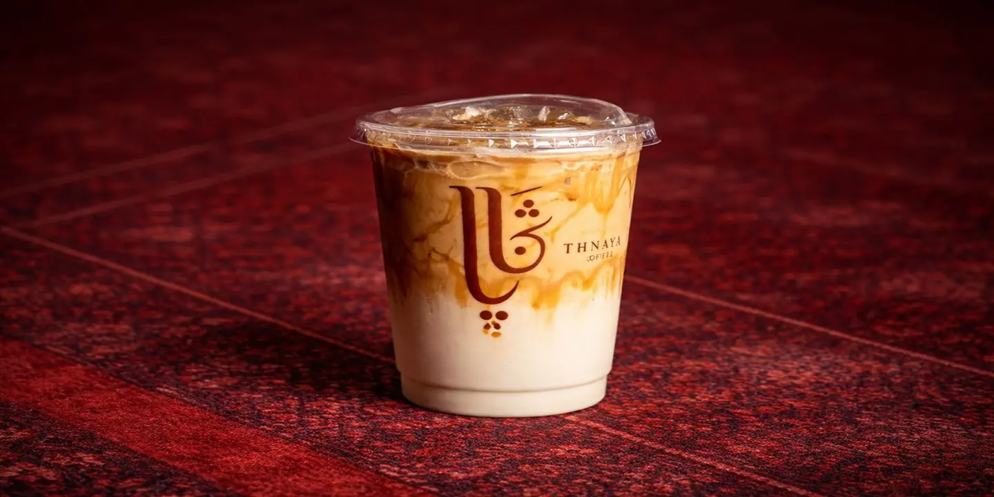 Thnaya Café cover
