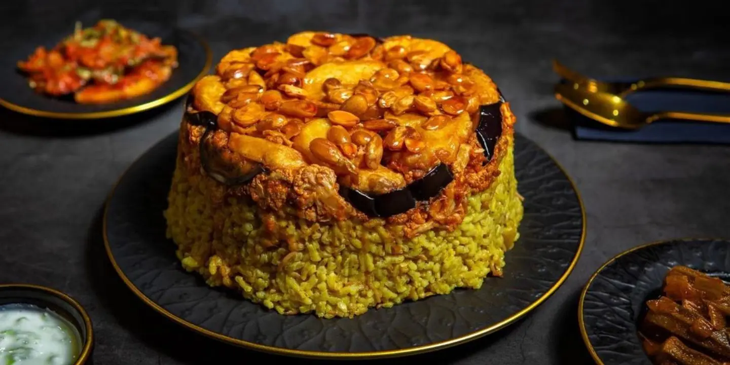 ألذ مقلوبة cover