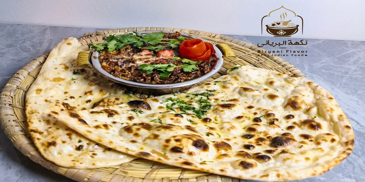 نكهة البرياني cover
