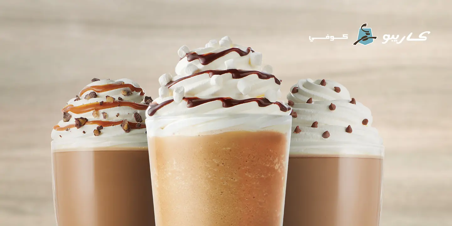 Caribou Coffee cover