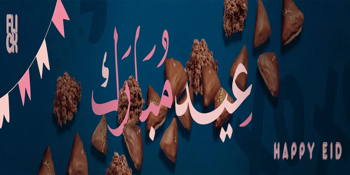 فلك  #العبها_صح  cover