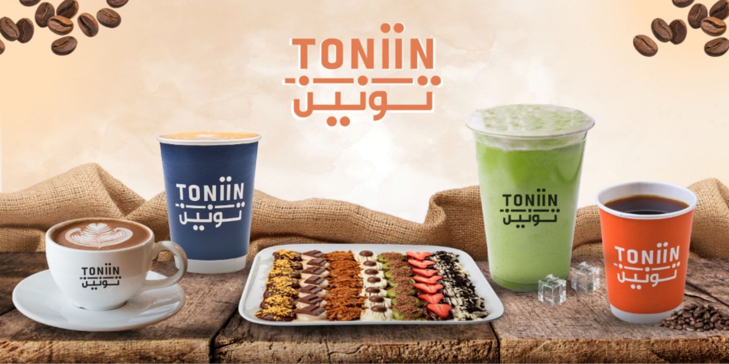 تونين  cover