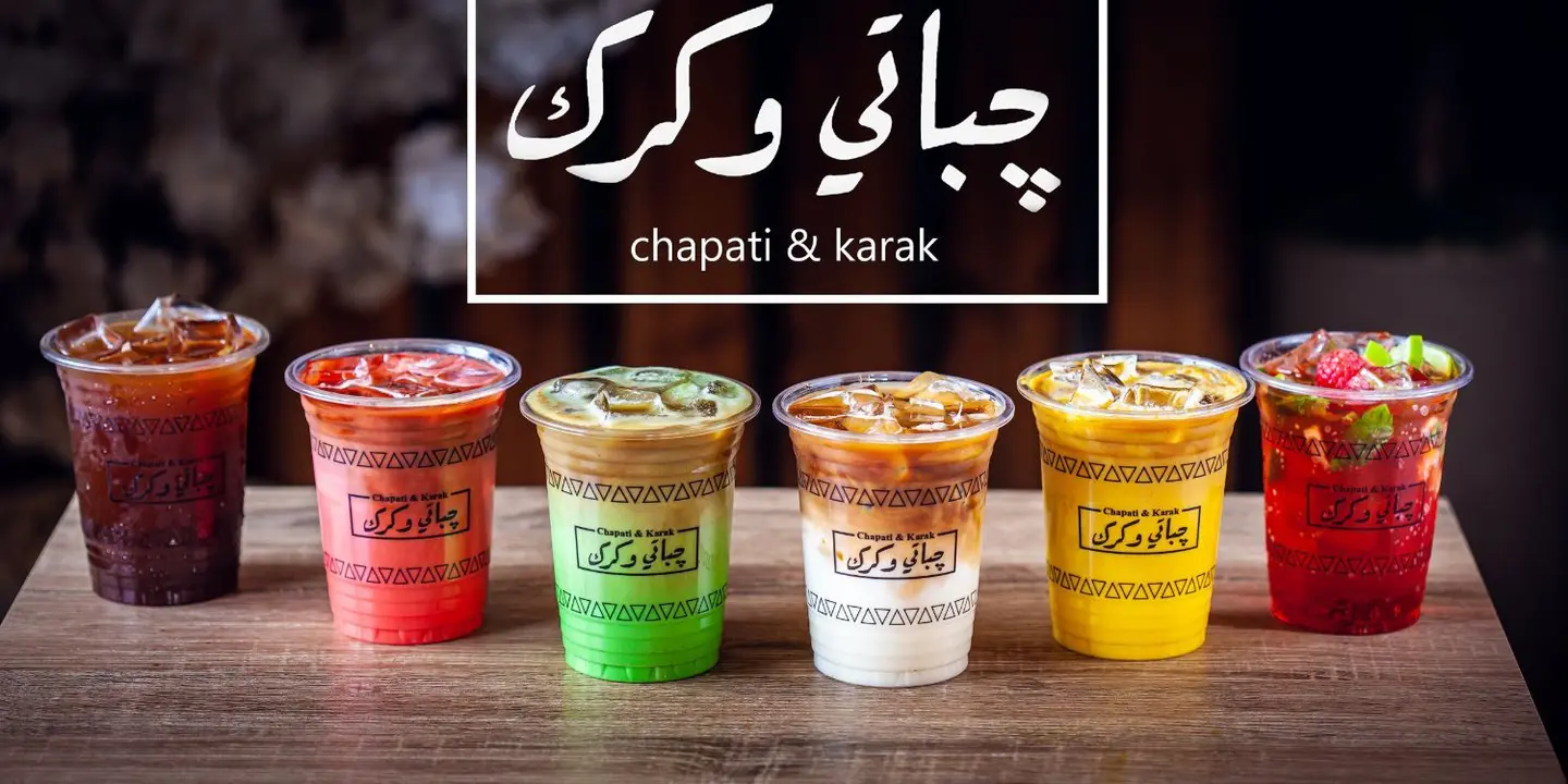 جباتي وكرك cover