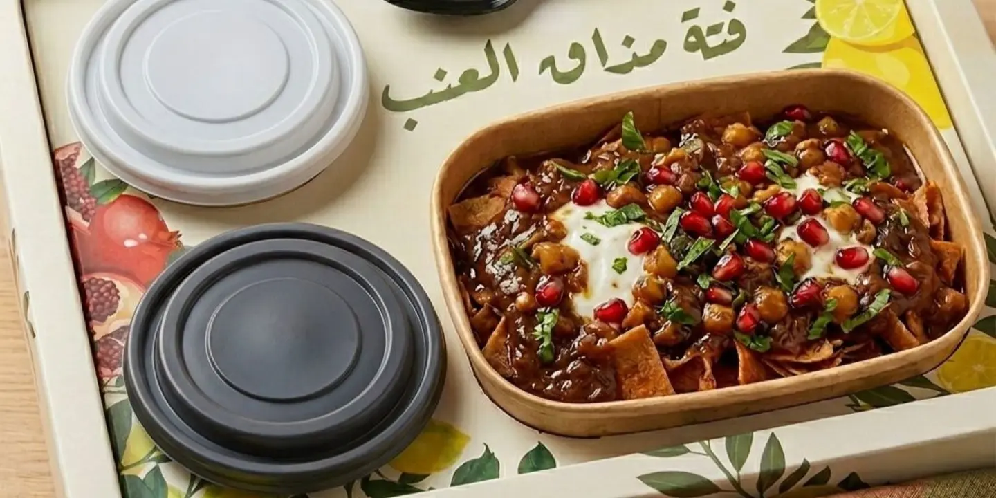 مذاق العنب cover